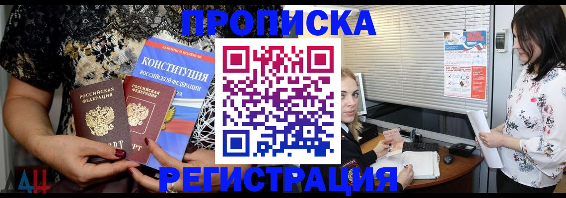форма 3 в Чите